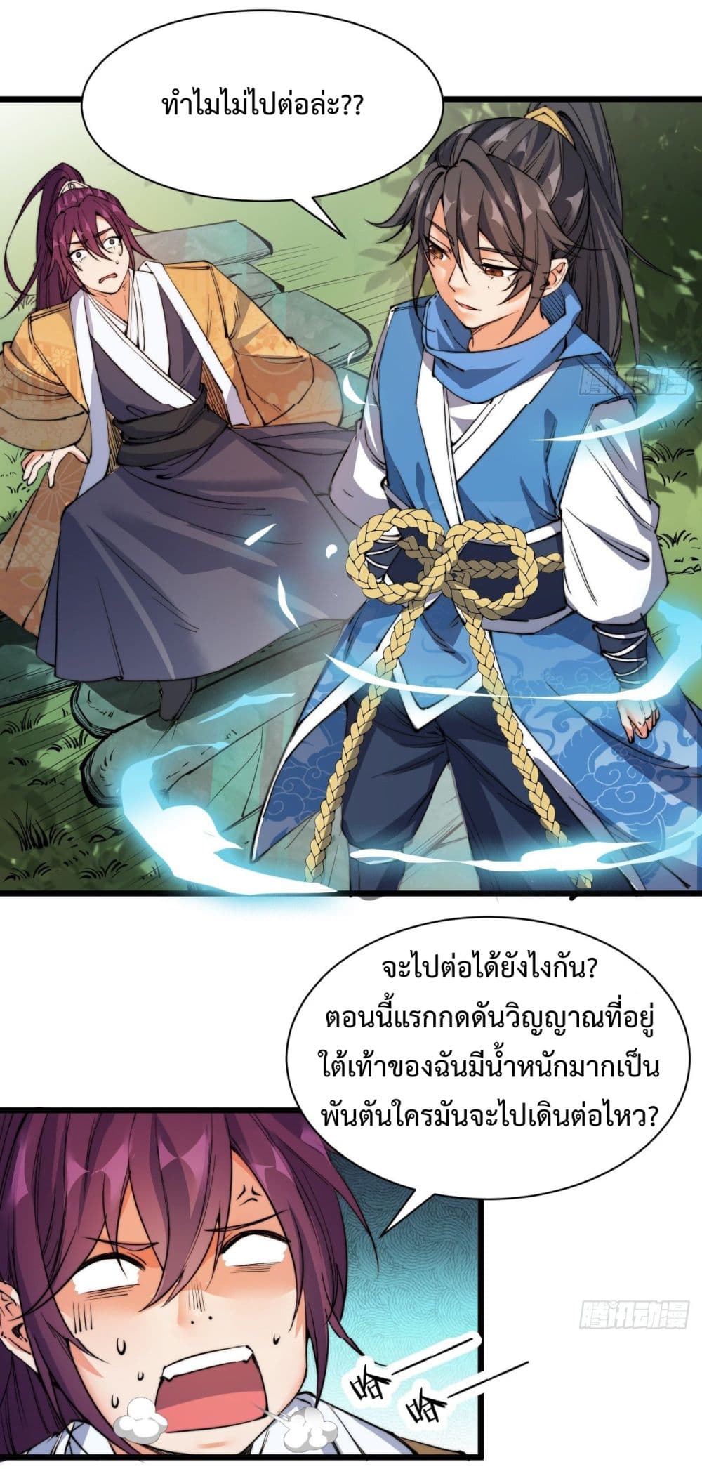 อ่านมังงะ การ์ตูน